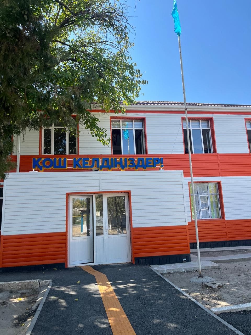 Ғимараттың кіреберісі